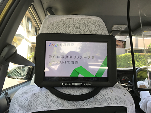 子連れにおススメ 東京ディズニーリゾート定額タクシー Loglife365