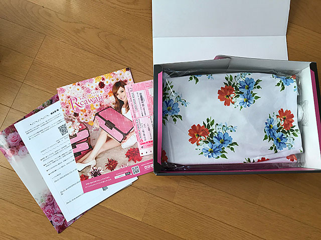 Rcawaiiから届いた服